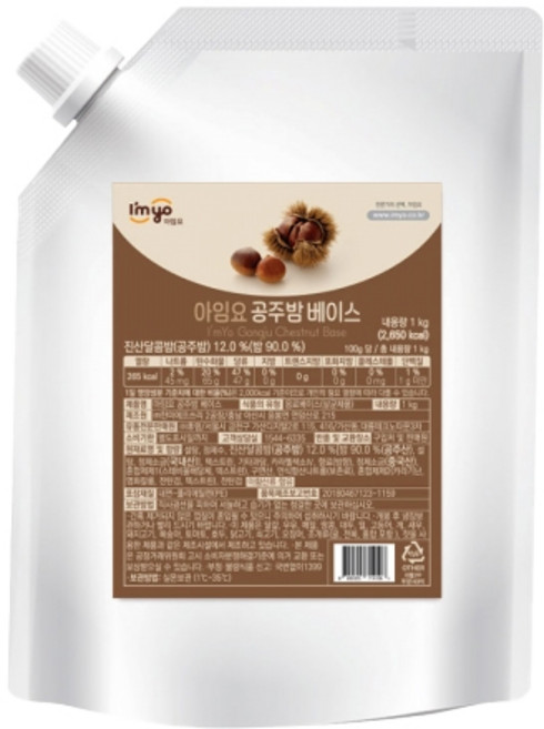 아임요 공주밤 베이스, 4개, 1kg