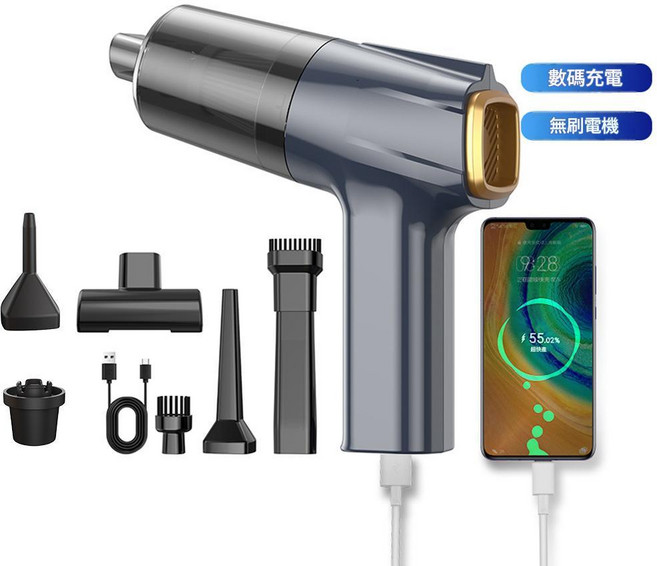 車載無刷吸塵器手持行動式 15000PA大吸力 吹/抽/吸/充四合一, 無刷電機碳晶藍數碼充電, 如圖