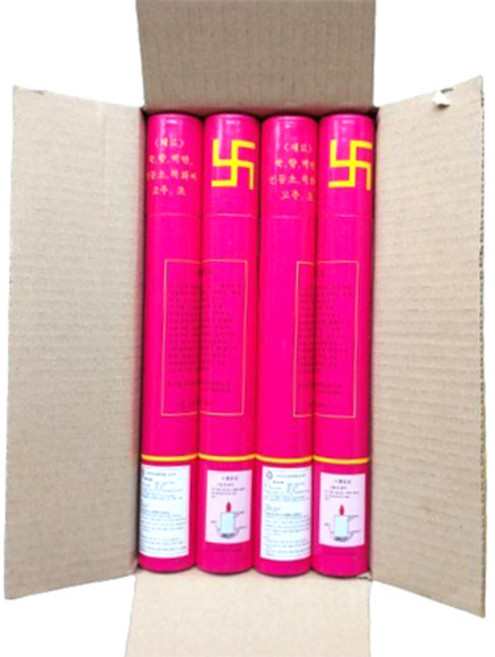 대롱 부정풀이 8개 판매 - 쑥 액운풀이, 색