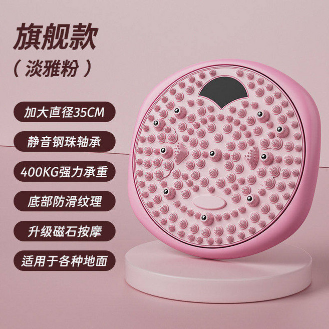 지압 트위스터 발마사지 홈트기구 스트레칭 회전운동 허리 운동기구, 1개