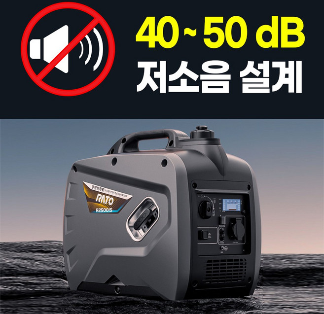 스태디피 가장 조용한 발전기 파워뱅크 제네레이터 소형발전기 가솔린발전기 기름발전기 자가발전기 가정용 비상 무소음 저소음 휴대용 디젤, SC-1.5k