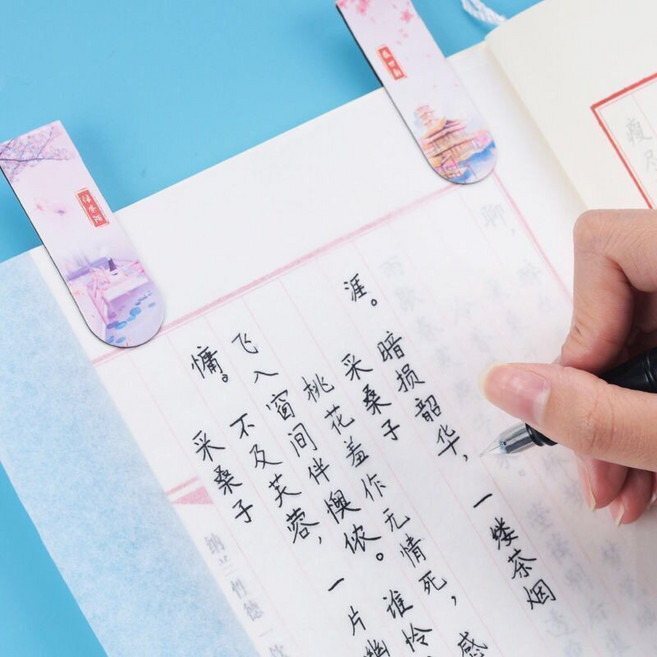 繁體字帖 練字簿 硬筆字帖 兒童 國學 臨摹字帖, 1個, 16k臨摹紙,50張/包, 16k臨摹紙