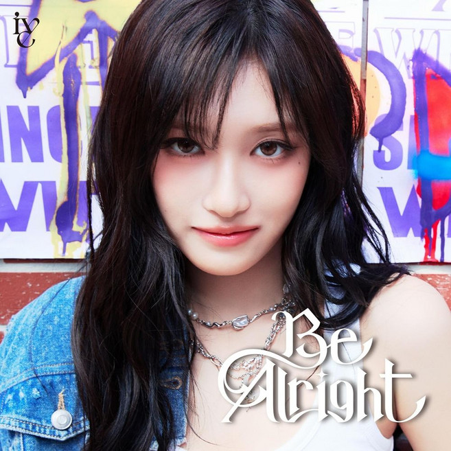 아이브 이서 일본 앨범 IVE Be Alright CD+특전포카+북클릿+포카 IVE 이서, 상품선택