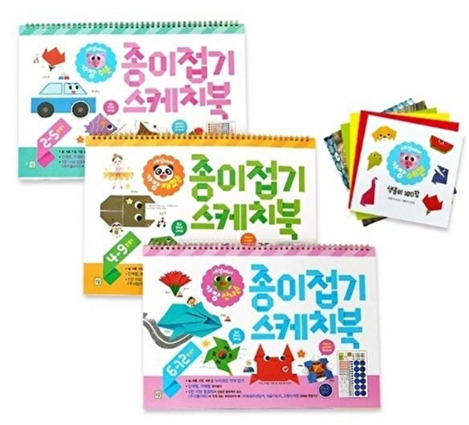 웅진북센 종이접기 스케치북 세트 (전3권 + 색종이 100매), 아이키움북, 우서맘, 없음