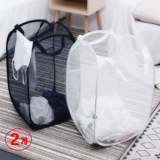 메쉬 빨래 바구니 접이식 세탁 바스켓 통풍 세탁물 보관 빨래통, 블랙+화이트 (2p)