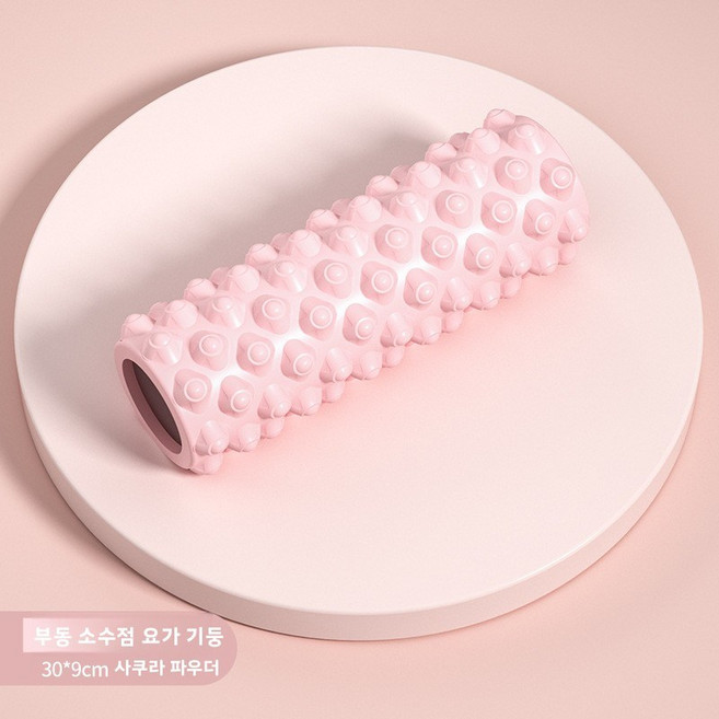플로팅 포인트 폼 롤러 근육 이완기 마사지 스틱 요가 칼럼 다리 도구 벚꽃 핑크 사용 가능, Cherry powder 30cm