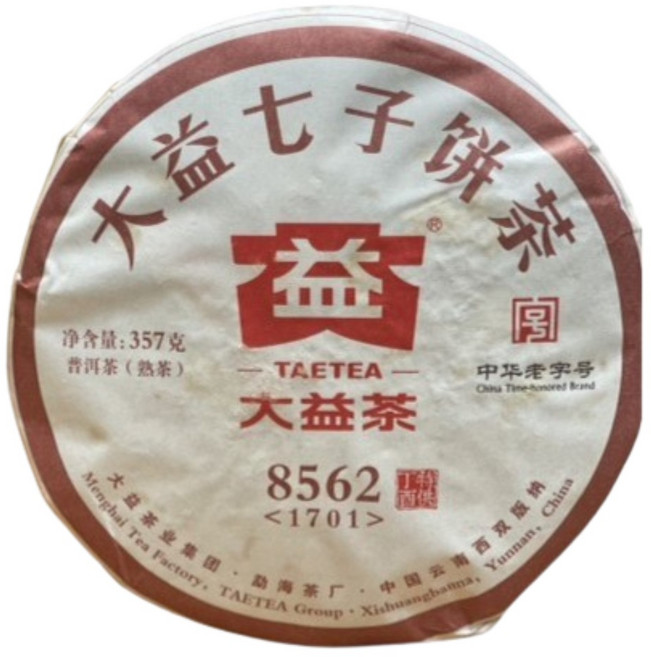 茶韻 普洱茶2017年大益茶廠 8562輕發酵熟茶餅, 357g, 1個, 1個裝