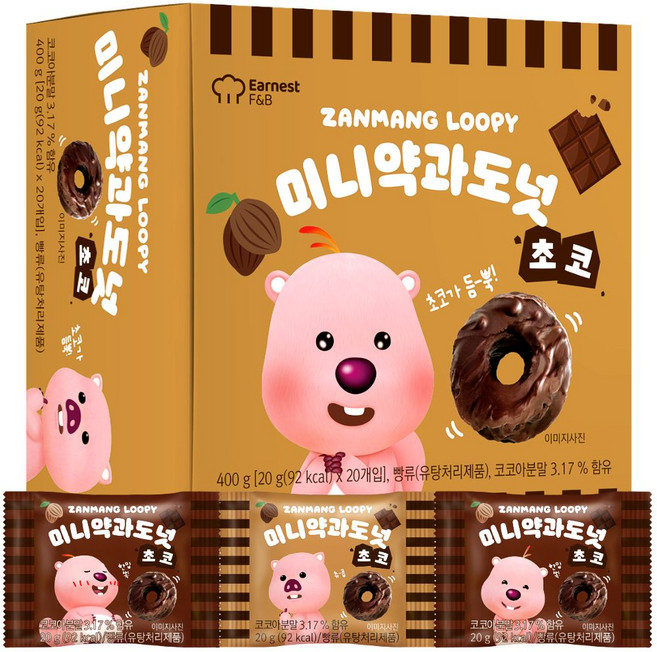 개별포장 미니 약과도넛 (20개입) 초코맛, 1개, 400g