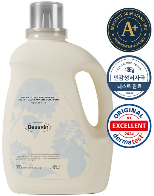 베베린 아기 세탁세제 고농축 영유아 신생아 저자극 세제 얼룩제거 세탁용 섬유세제 유아 아기세제 무향, 1개, 2L