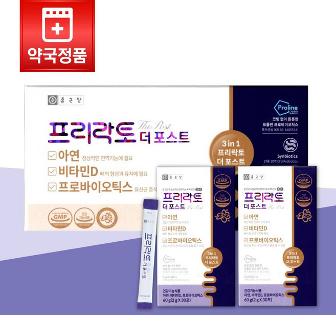 프리락토 더 포스트 2개월분, 2개, 60g
