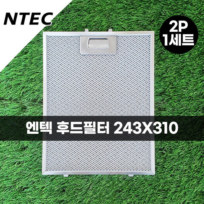 엔텍 NTEC 주방 가스렌지 후드필터 후드망 243X310 1+1 2장 에코필 후드필터, 2개