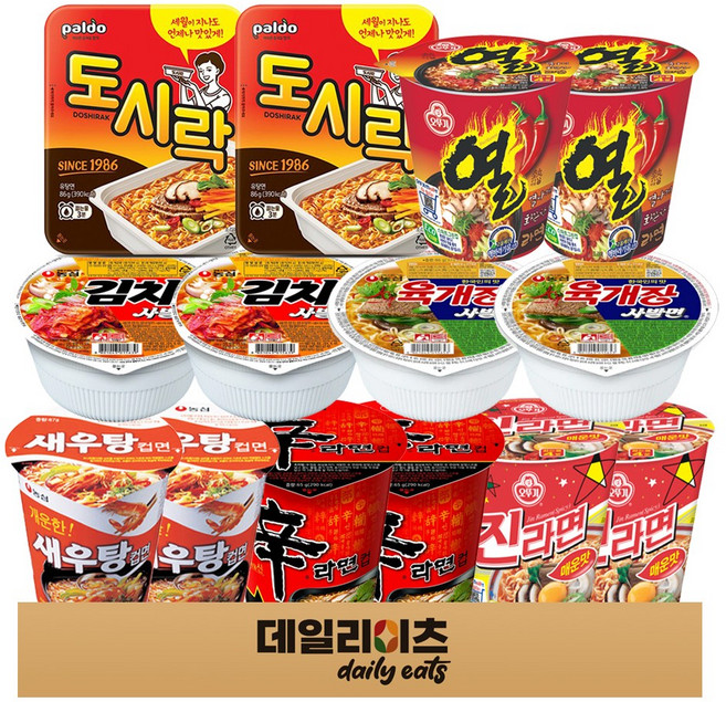 컵라면 소컵 시리즈 7종류 2개씩 14개 (신라면 새우탕 진라면매운맛 열라면 육개장사발면 김치사발면 팔도도시릭), 1박스