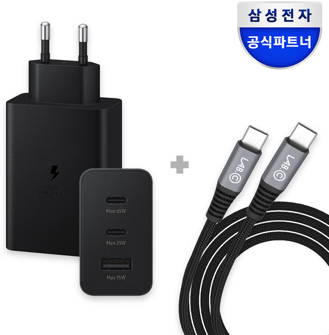 삼성 정품 C타입 초고속 충전기 65W 트리오 (1.8M 3M 케이블 포함) PD PPS, 1개, 블랙(1.8M 케이블 블랙 포함)