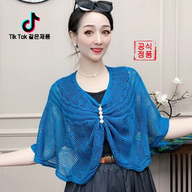 heitu-952 니트 아우터 오픈워크 스트랩탑 매치 필수템(오비트플로우 유한회사 Co. Ltd.)