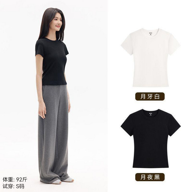 新品 短袖恤女休閒打底衫 副廠商品