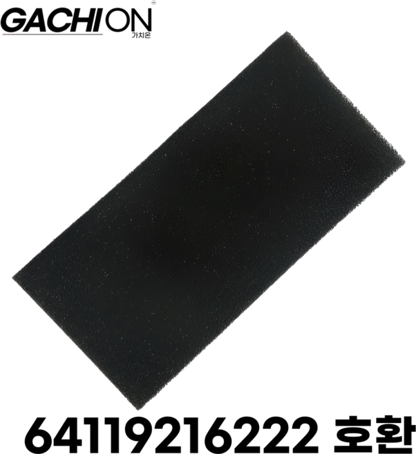 64119216222 자동차 스폰지 에어컨 증발기 송풍기 하우징 필터 BMW F01 F02 F04 F07 GT F10 F11 M5 호환 가치온, 1개, 컨텐츠 참조