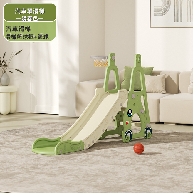 VANLUEE 小汽車組合滑梯兒童室內滑滑梯大型六合一組合秋千帶封閉踏板, 1個, 滑梯二合一綠色(6436)