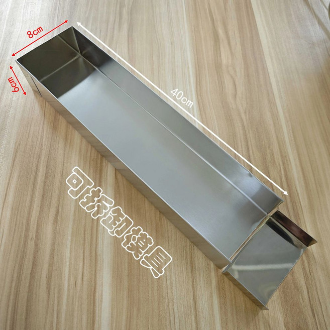 티라미수 오븐 시나몬롤 사각 몰드 케이크 파운드 제빵 베이킹 틀 트레이 40cm