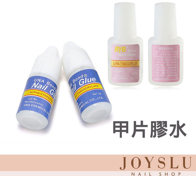貼鑽膠水 甲片膠水 飾品膠水 假指甲膠水 色卡 甲片 膠水 美甲材料 美甲工具, 藍色瓶身 3g, 1個