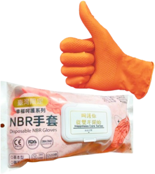 NBR 9吋 耐油止滑, 抽取式包裝橘色鑽石紋手套, 50個