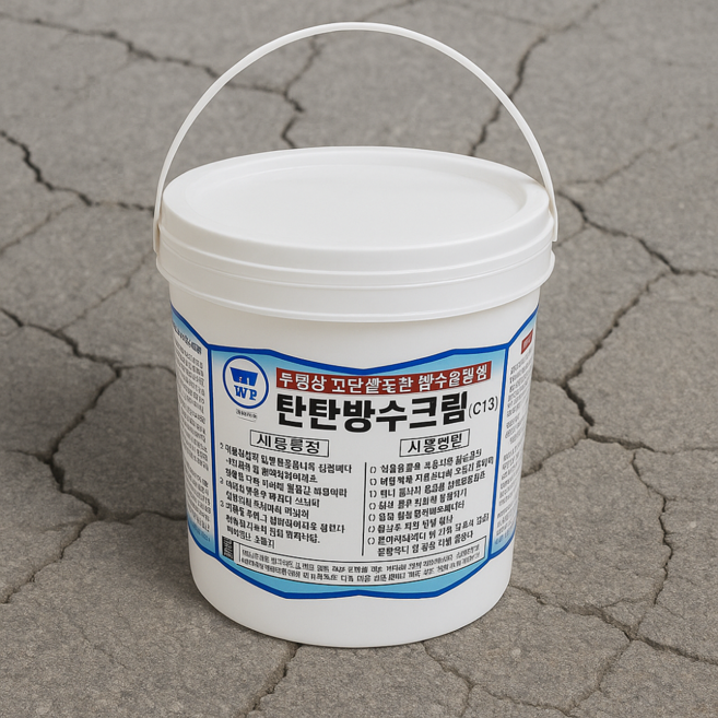 비브랜드 탄탄방수크림 1.2kg 침투 도막 투명 옥상 외벽, 1개