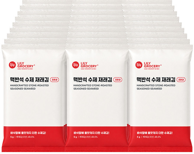 릴리그로서리 릴리네김 맥반석 수제 재래김 구운 조미김 도시락김, 27개, 5g