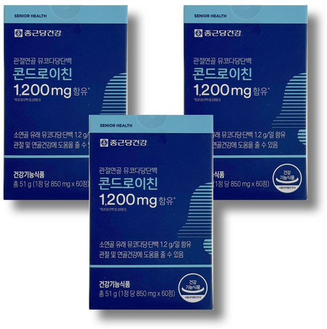 종근당건강 관절연골 뮤코다당단백 콘드로이친 선물세트, 60정, 3개