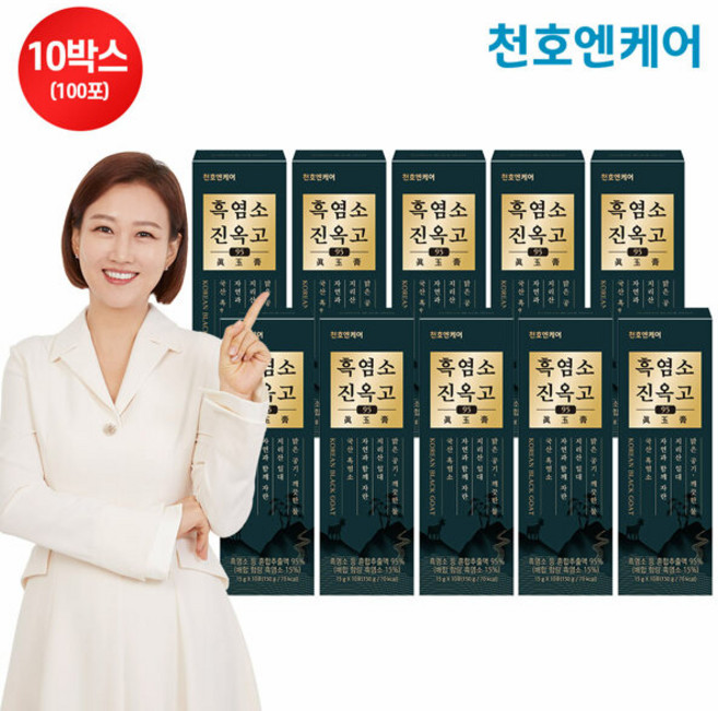 흑염소 진옥고 95, 15g, 100개