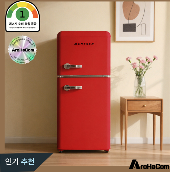 아로하닷컴 소형 냉장고 레트로 2도어 1등급 미니 원룸 사무실 자취생 저소음 2단 빨강, 118L, 레드