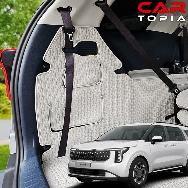 카토피아 2026 2026 카니발 4세대 페이스리프트 가죽 트렁크사이드 커버 스크래치 방지 보호 몰딩 KA4 용품, 7인승 (도어형), 네이비그레이