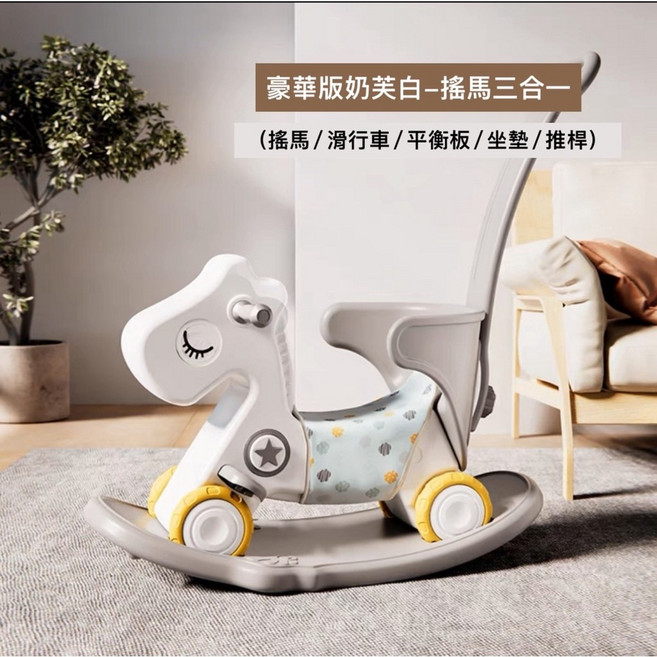 MYkidz 兒童溜滑梯, 1個, 奶芙白