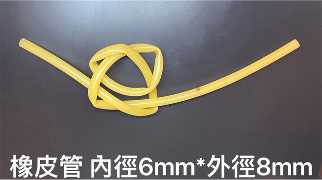 橡皮管 止血帶 彈弓 軟管, 1個, 6*8（50cm）