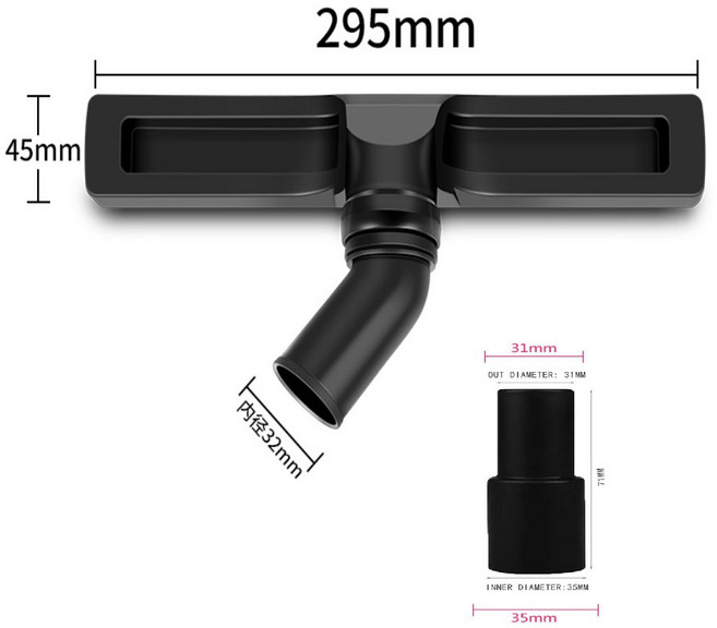 [호환] 청소기 바닥 브러쉬 헤드 호환 노즐 32mm 35mm 어댑터 카처 밀레 일렉트로룩스 카펫 머리카락 제거 흡입력 개선 교체용 부속, 1세트, 내경(32~35mm)