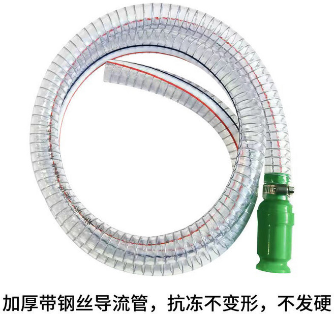 手動抽油器，柴油自吸工具, 1個, 6分鋼絲管1.5米+塑料頭吸水閥