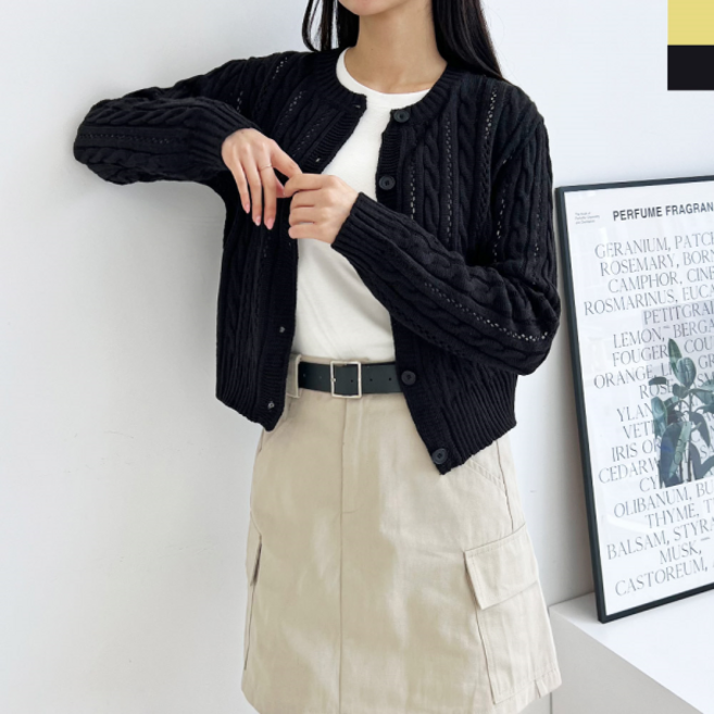 2L-PPT 1005 여자 마들렌 꽈배기펀칭니트가디건