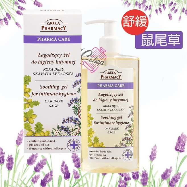 Green Pharmacy 私密潔膚露 波蘭 洋甘菊 金盞花 GP, 1件, 鼠尾草清爽300ml / 3194, 300ml