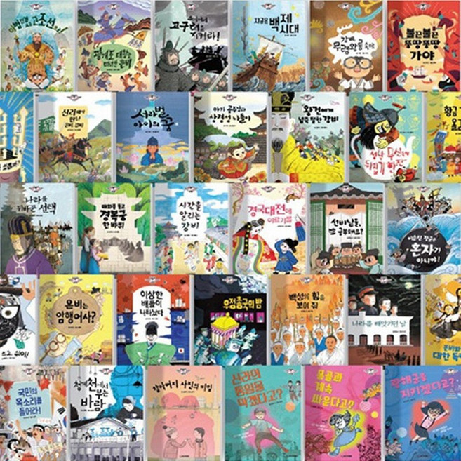 탐험캡슐 우리역사