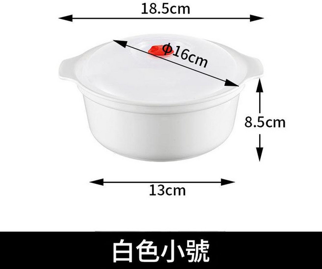 微波爐加熱專用湯碗 蒸盒, 白色 小號, 1套