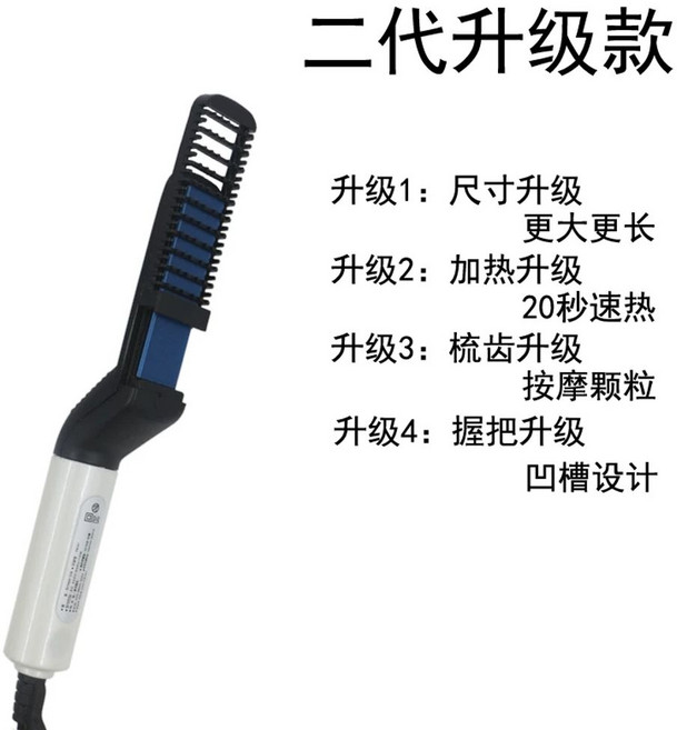 남자 옆머리 뻗친머리 누르기 고데기 셀프다운펌 다운펌 기계 헤어용품, 1개