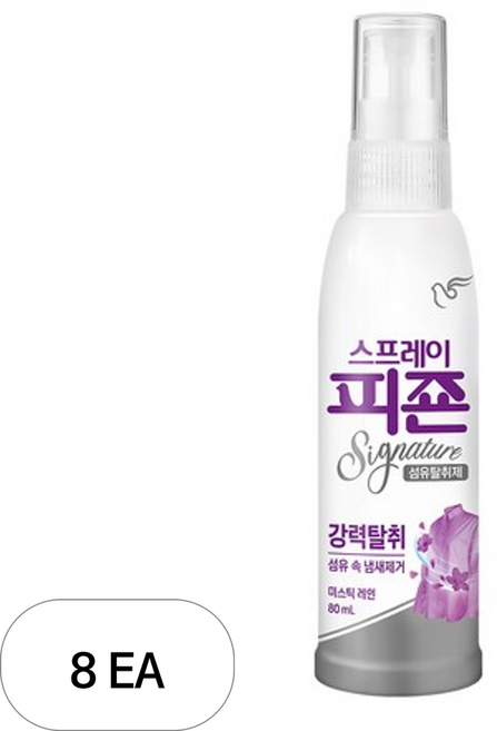 피죤 스프레이 시그니처 섬유탈취제 미스틱 레인 본품, 8개, 80ml