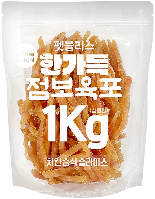 펫블리스 한가득 점보육포 치킨 습식슬라이스, 1개, 1kg, 닭 - 쿠팡