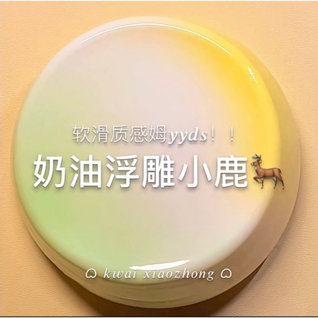 史萊姆紓壓起泡膠, 奶油色, 110g, 1個