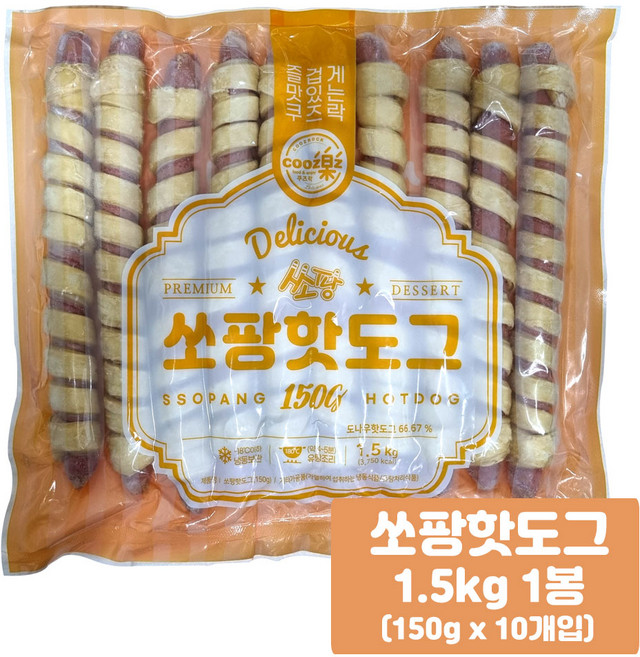 쿠즈락 쏘팡핫도그, 1.5kg, 10개