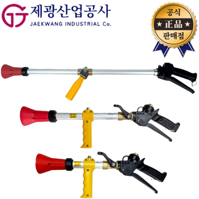 제광 세라믹 파워 권총 노즐 분무기 분사기 권총약대 파워권총약대 소, 1개, 혼합색상