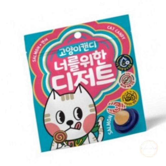 서무스토어 너를위한디저트 고양이 캔디 연어 3.5g 고양이생선간식