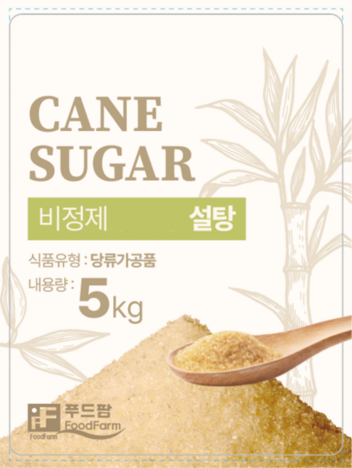 원당 비정제설탕 5kg 푸드팜, 2개