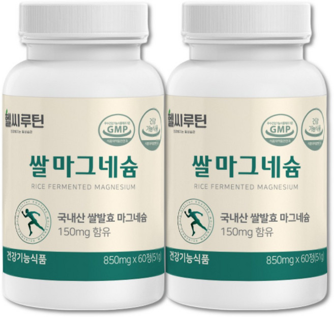 2중발효공법 신경 근육 에너지 쌀마그네슘 한달분, 2개, 60정
