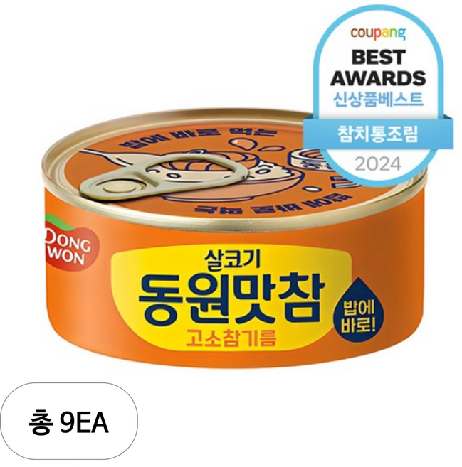 동원 살코기 맛참 고소참기름 통조림, 90g, 9개