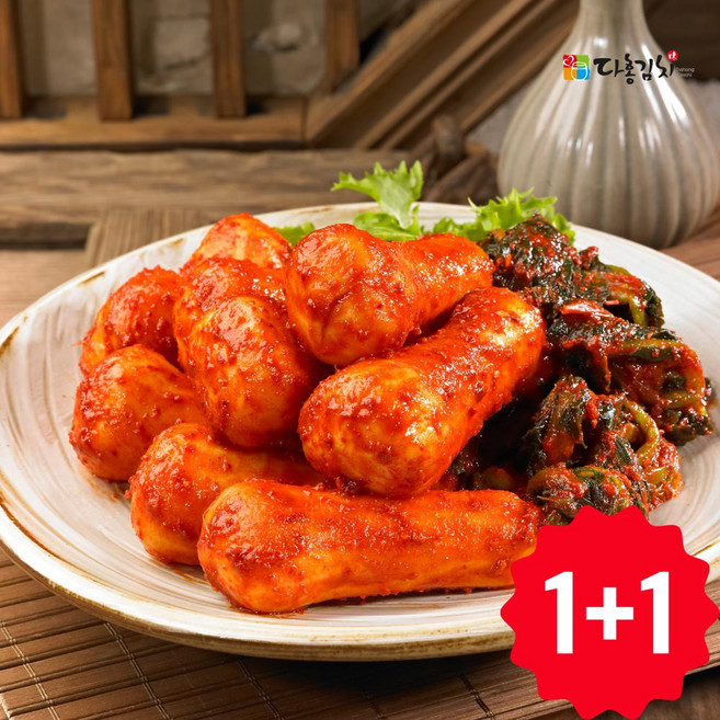 1+1 다홍 알타리 총각김치5kg 총10kg, 10kg, 1개