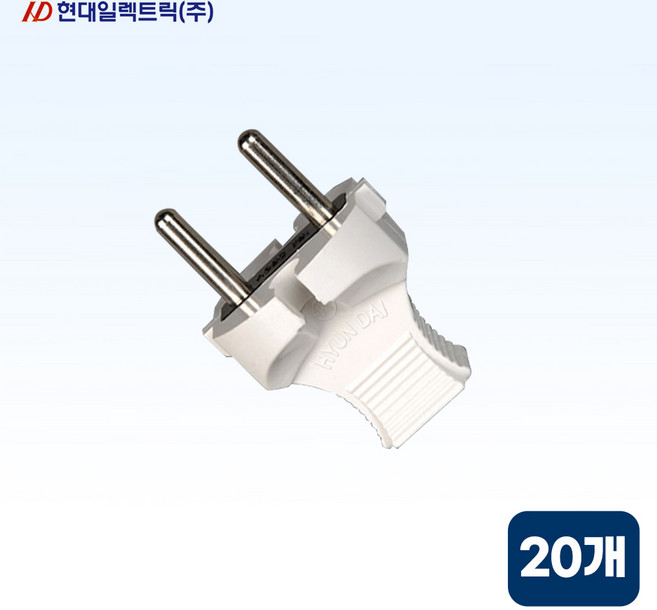 현대일렉트릭 HP-3 무접지 일자형 플러그, 20개, 화이트, 37mm